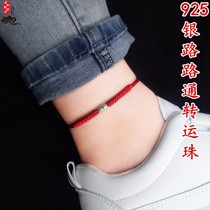 The year of the Ox Year Transport Red adult anklet men couple sterling silver to ward off evil spirits and body ggs jie shou lian sheng