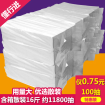 Bulk simple and practical household tissue paper tissue paper towel paper napkins whole Box restaurant special cheap