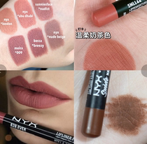  USA NYX lip liner 810 gentle nude milk tea eat soil Europe and the United States do not fade lip lipstick 