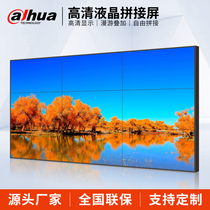 46 49 55 inch Dahuafeng LCD splicing screen 4K HD monitoring display seamless touch screen TV Wall