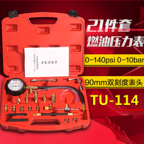 Automotive fuel pressure gauge Fuel injection oil pressure gauge Auto repair test table Gasoline pressure gauge TU-114
