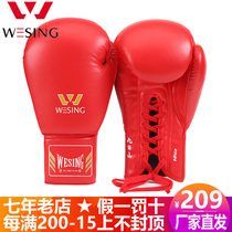 Jiuershan Professional Tether Competition Sanda Strap Band Boxing Muay Thai Training Boxing Gloves 8 10 12 oz.