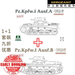 中士模型 Takom三花 2145 AB 1/35 Pz.Kpfw.I Ausf.A+B
