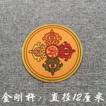 Tibetan (pestle) gold foil sticker cross diamond pestle color