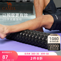 Camel foam shaft yoga column muscle relaxer fitness exercise equipment Roller massage calf wolf tooth roller male