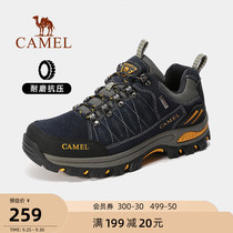 Camel outdoor hiking shoes for men and women non-slip wear-resistant breathable hiking shoes casual light sports hiking shoes autumn tide
