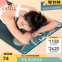 Camel yoga mat shop towel female non-slip machine washable yoga blanket Sports mat towel Fitness yoga towel towel sweat absorption