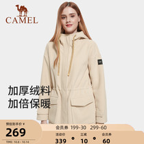 Camel outdoor fleece female 2021 autumn and winter New hooded windbreaker plus velvet warm fleece medium and long coat