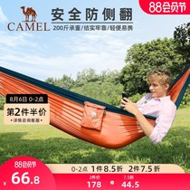 Camel outdoor single hammock Camping picnic swing Indoor household dormitory bedroom mesh bed anti-rollover hanging chair