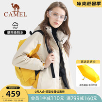 Camel outdoor stormtrooper mens and womens fashion brand three-in-one detachable velvet thickened windproof waterproof spring and autumn jacket