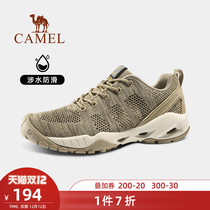 Camel traceability shoes mens summer quick-drying water-related shoes non-slip breathable hiking sports shoes mountaineering outdoor casual shoes