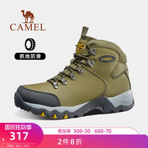 Camel outdoor hiking shoes mens 2021 Autumn New wear-resistant non-slip hiking shoes
