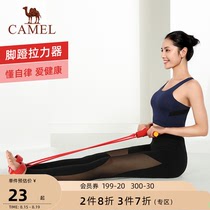 Camel pedal rally rope Household sports equipment Sit-ups fitness open shoulder beauty back rally female