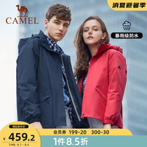 Camel stormtrooper mens and womens outdoor tide brand three-in-one detachable two-piece set windproof waterproof travel jacket clothing