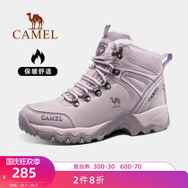 Camel snow boots ladies autumn high plus velvet warm snow boots casual wear-resistant mens and womens shoes outdoor hiking shoes