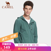 Camel outdoor skin clothing men 2021 summer light and breathable quick-drying cool feeling sports coat fishing sunscreen