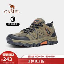 Camel outdoor shoes Mountaineering shoes 2021 autumn and winter new anti-collision comfortable 46 size mens shoes low-top hiking shoes