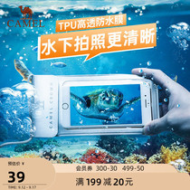 Mobile phone waterproof bag can touch screen diving mobile phone case dustproof hot spring sealed shell underwater photo swimming transparent bag