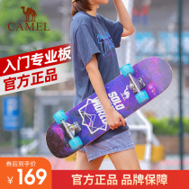 Camel skateboard beginner girl professional double skateboard children adult four wheel short board male youth scooter