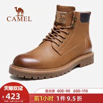 Camel outdoor shoes men 2021 autumn and winter New soft leather business high-top wear-resistant non-slip tough overwear boots