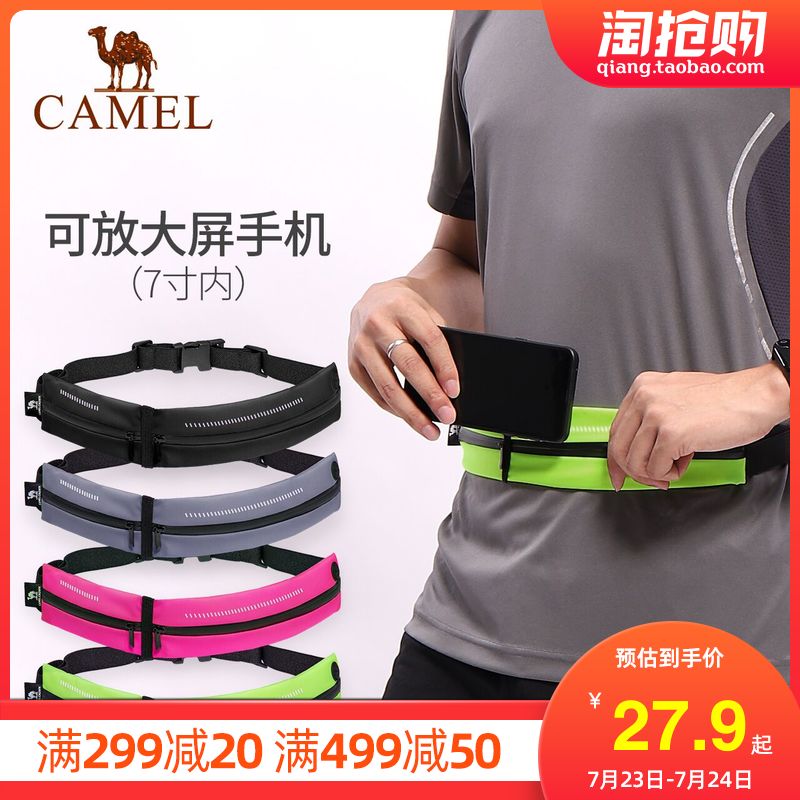 Camel sports waistband for men and women outdoor multi-functional running mobile phone waistband fitness equipment invisible small belt