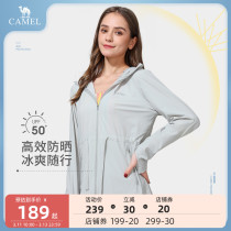 Camel mid-length sunscreen womens ice silk jacket 2022 spring summer outdoor UV protection thin sunscreen suit