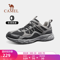Camel outdoor hiking shoes mens non-slip autumn cross-country running sports shoes wear-resistant shock climbing professional hiking shoes
