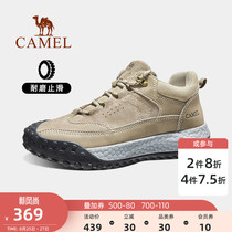 Camel hiking shoes mens 2021 autumn new waterproof non-slip outdoor hiking shoes mens wear-resistant shock-absorbing sports shoes