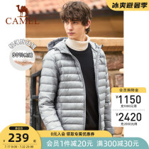 Camel mens autumn and winter new short hooded light down jacket Dad white duck down jacket bread suit trend