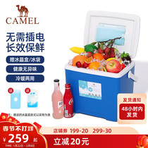 Camel camping picnic barbecue incubator fishing transport food portable refrigerator household outdoor ice bucket refrigerator