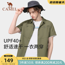 Camel outdoor quick-drying shirt Mens 2021 summer anti-UV sunscreen suit Removable short sleeve long sleeve top