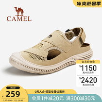 Camel sandals summer thin mens outdoor casual shoes Baotou soft bottom low top light breathable mens shoes beach shoes