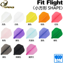 COSMO FIT FLIGHT SHAPE small square dart wing shaped fixed dart tail dart leaf
