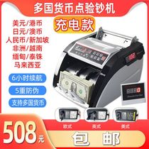 5800C Rechargeable portable foreign currency banknote counter Multi-currency banknote detector Euro US Dollar Hong Kong Dollar Pound Sterling Switzerland