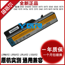 Lenovo L09C6Y02 L10p6Y22 L09S6Y02 L09L6Y02 Notebook Battery L09N6Y02