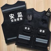 Security patrol multi-pocket reflective vest work clothes safety supervision traffic custom printing embroidered logo