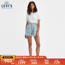 LEVIS midnight blue brand women cotton high waist loose straight denim shorts 84767-0001