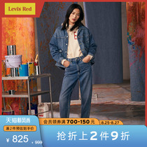  (Same as Liu Wen)Levis® Red Pioneer series womens high waist cone jeans A0162-0005