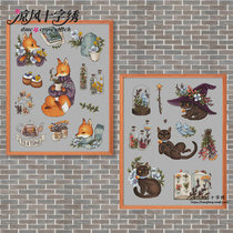  Cool breeze DMC line cross stitch kit living room new cartoon animal magic black cat fox garden print