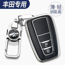 2020 Toyota CHR special key pack 18 C-HR luxury premium edition all-inclusive key set high-grade shell buckle