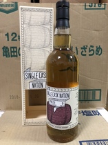 Clynelish Knickerbocker 2011-9 Bourbon Single Barrel JWC Bottling