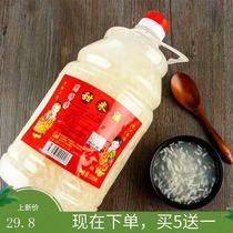 Rice wine glutinous rice wine farm home brewed rice wine glutinous rice wine Wine Wine Wine Wine Wine Wine ancient town specialty Sanhe rice wine