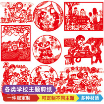 Childrens paper-cut window grilles School to create civilized city virtue education stickers family style custom stickers