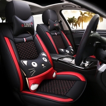 2020 new Changan CS35 PLUS CS55 CS75 CS15EV car seat cover all-inclusive special cushion