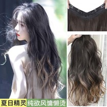 Wig womens long hair one piece of traceless gradient long curly hair female highlights summer waves increase hair volume fluffy wigs