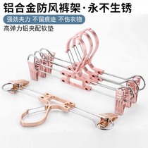 Windproof pants rack Pants clip Aluminum alloy household incognito belt clip drying skirt clip multi-function outdoor hanging pants hanger