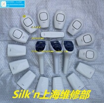 Repair silk can be silkn Infinity Jewel facetite three source RF TRIA laser hair removal instrument