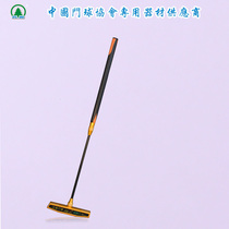 Yunsong goal bat Rod double skin carbon two-section telescopic rod 22-23-24cm 400g double-stick foot King