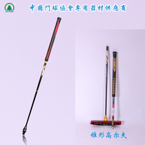 Yunsong goal bat Rod carbon fiber universal Golf Club