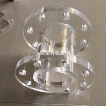 Transparent flange plexiglass flange national standard flange transparent pipe flange connection custom-made